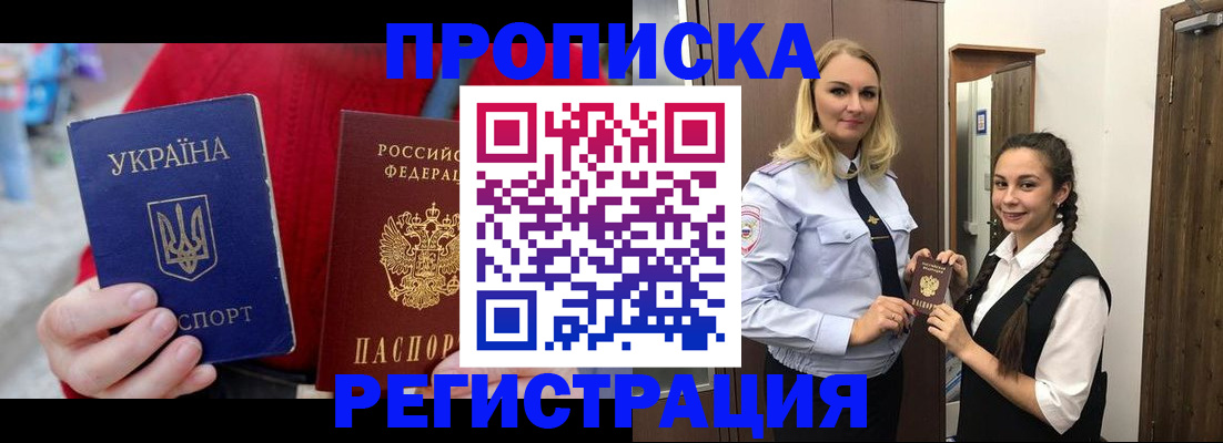 найти адрес прописки в Нытве