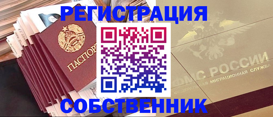найти адрес прописки в Нытве