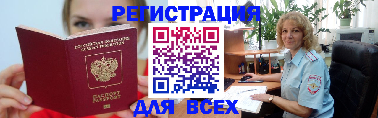 регистрация для школы в Нытве